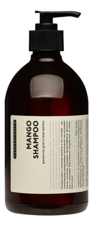 Шампунь для сухих волос Mango Shampoo: Шампунь 500мл
