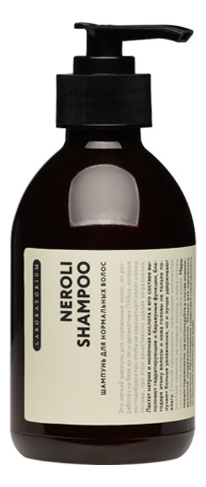 Шампунь для нормальных волос Neroli Shampoo: Шампунь 250мл