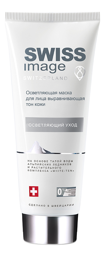 Осветляющая маска для лица выравнивающая тон кожи Whitening Care 75мл