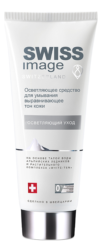 Осветляющее средство для умывания выравнивающее тон кожи Whitening Care 200мл