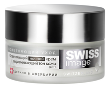 SWISS image Осветляющий ночной крем выравнивающий тон кожи Whitening Care SPF17 50мл