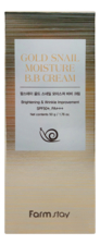 Farm Stay Многофункциональный BB крем с муцином улитки Gold Snail Moisture Cream SPF50+ PA+++ 50г