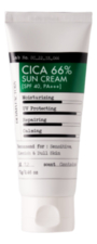 Derma Factory Солнцезащитный крем с экстрактом центеллы азиатской Cica 66% Sun Cream SPF40 PA+++