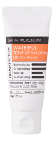 Солнцезащитный крем для лица с экстрактом облепихи Waterful Tone-Up Sun Cream SPF50+ PA+++: Крем 30г
