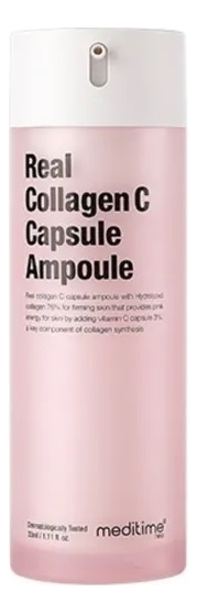 Сыворотка для лица с коллагеном Real Collagen C Capsule Ampoule 33мл