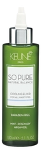 Keune Haircosmetics Эликсир для кожи головы Освежающий So Pure Cooling Elixir 150мл