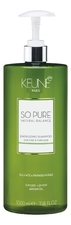 Keune Haircosmetics Шампунь для волос Тонизирующий So Pure Energizing Shampoo