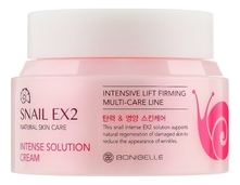 Enough Антивозрастной крем для лица с эффектом лифтинга Bonibelle Snail Ex2 Intense Solution Cream 80мл