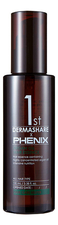 Dermashare Восстанавливающая эссенция для волос с аргановым маслом 1st Phenix Argan Oil Hair Essence 100мл