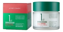 Dermashare Крем для лица с экстрактом центеллы азиатской и пептидами 1st Cica Peptide Soothing Cream 70мл