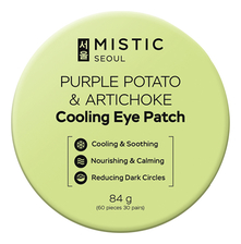 MISTIC Охлаждающие патчи с экcтрактами артишока и фиолетового батата Purple Potato & Artichoke Cooling Eye Patch 60шт