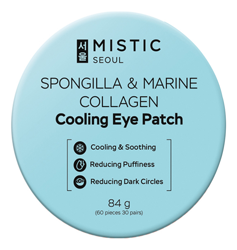 цена Охлаждающие патчи с морским коллагеном и экстрактом бадяги Spongilla & Marine Collagen Cooling Eye Patch 60шт