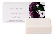 Acca Kappa Мыло туалетное Lilac Flower & Dew Soap 150г