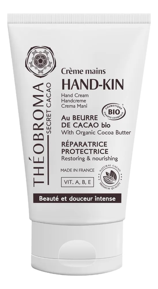 Крем для рук питательный Hand-Kin 50мл