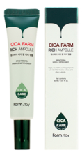 Farm Stay Успокаивающая сыворотка с экстрактом центеллы азиатской Cica Farm Rich Ampoule 30мл