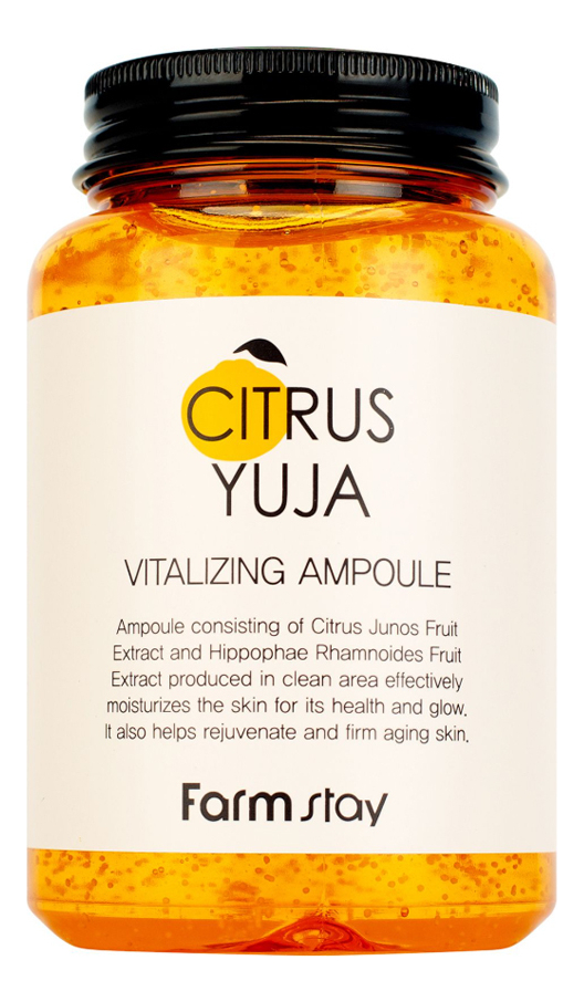 Ампульная сыворотка для лица с экстрактом юдзу Citrus Yuja Vitalizing Ampoule 250мл