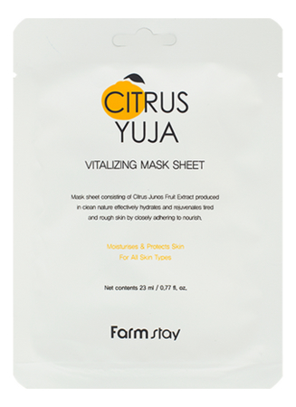 Освежающая тканевая маска для лица с экстрактом юдзу Citrus Yuja Vitalizing Mask Sheet 23мл