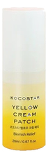 Точечный крем для проблемной кожи Kocostar Yellow Cream Patch 20мл
