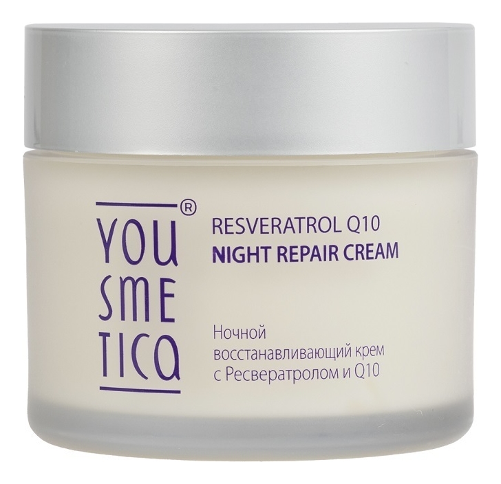 Ночной восстанавливающий крем с ресвератролом и Q10 Resveratrol Q10 Night Repair Cream 50г