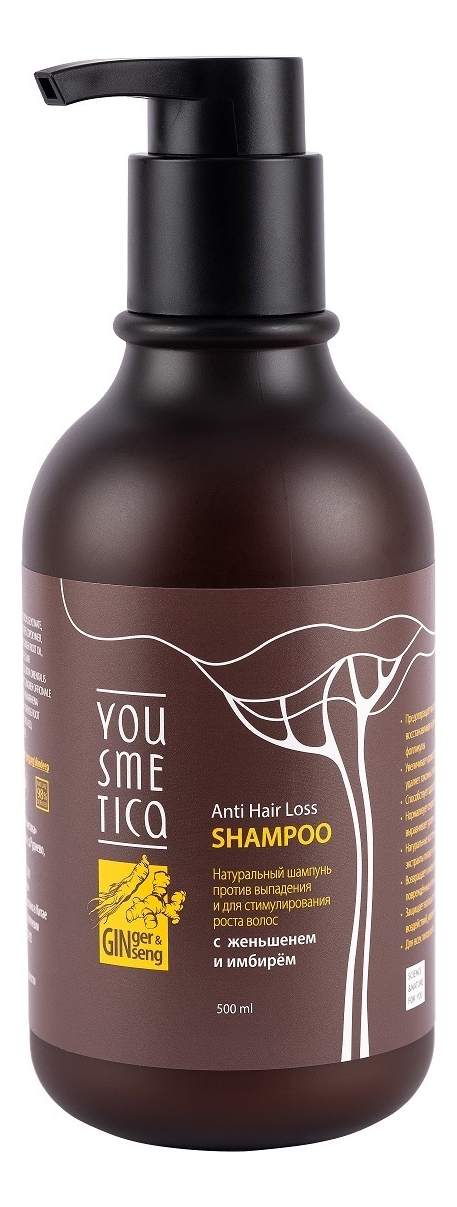 цена Натуральный шампунь против выпадения и для стимулирования роста волос Anti Hair Loss Shampoo: Шампунь 500мл