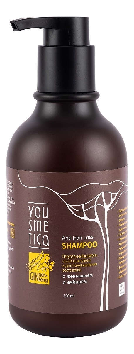 Натуральный шампунь против выпадения и для стимулирования роста волос Anti Hair Loss Shampoo: Шампунь 500мл