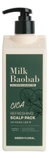 Milk Baobab Маска для волос с экстрактом центеллы азиатской Cica Refreshing Scalp Pack