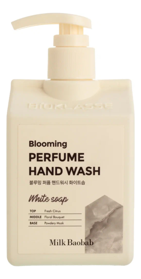 Гель-пенка для рук с ароматом белого мыла Perfume Hand Wash White Soap 250мл