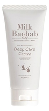 Milk Baobab Крем для лица и тела Baby Deep Care Cream 160г