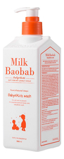 Milk Baobab Гель для душа Baby & Kids Wash 500мл