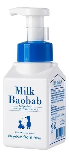 Пенка для умывания Baby & Kids Facial Foam 300мл