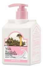 Milk Baobab Лосьон для тела с ароматом белого мускуса Perfume Body Lotion White Musk