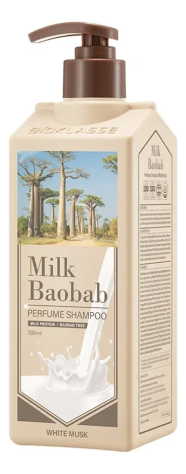 цена Шампунь для волос с ароматом белого мускуса Perfume Shampoo White Musk: Шампунь 500мл