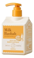Milk Baobab Лосьон для тела с ароматом мимозы High Cera Body Lotion Mimosa