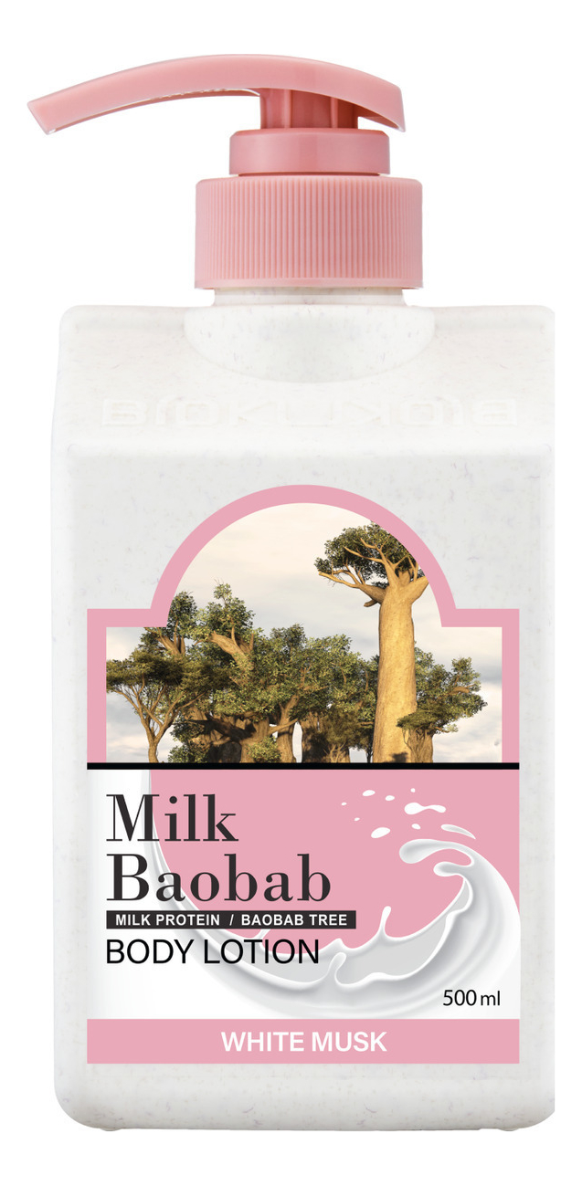 Лосьон для тела с ароматом дамасской розы Original Body Lotion Damask Rose: Лосьон 500мл