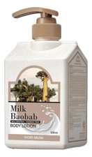 Milk Baobab Лосьон для тела с ароматом мускуса Original Body Lotion Ivory Musk