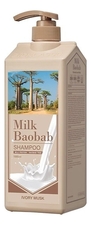 Milk Baobab Шампунь для волос с ароматом мускуса Original Shampoo Ivory Musk