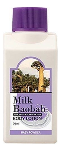 Лосьон для тела с ароматом детской присыпки Perfume Body Lotion Baby Powder: Лосьон 70мл