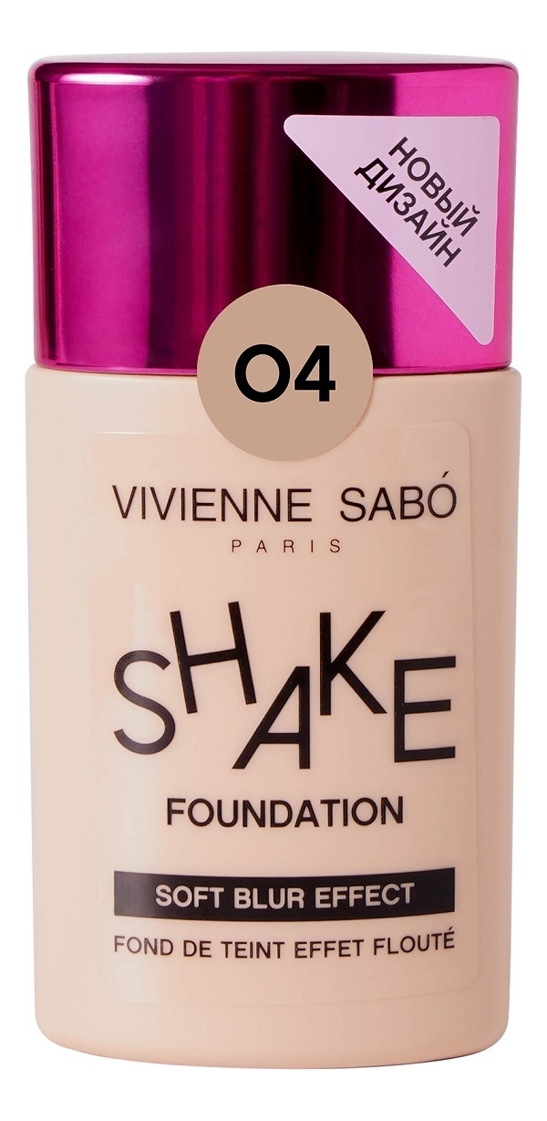 Тональный крем с натуральным блюр эффектом Shake Foundation 25мл: No 04