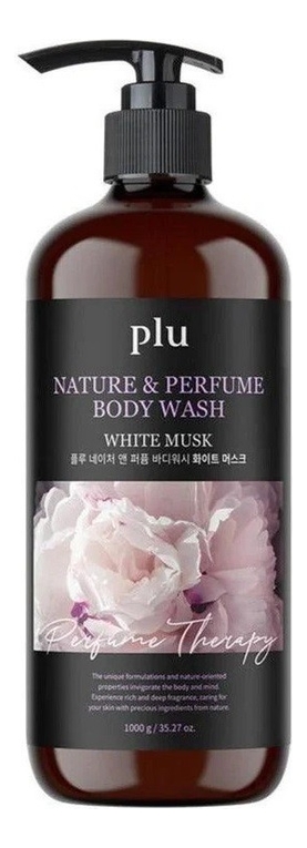 Парфюмерный гель для душа с ароматом белого мускуса Nature & Perfume Body Wash White Musk: Гель 1000г парфюмерный шампунь для волос с ароматом белого мускуса nature