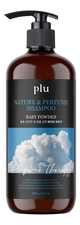 Plu Парфюмерный шампунь для волос с ароматом детской присыпки Nature & Perfume Shampoo Baby Powder