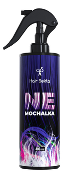 Многофункциональный спрей-уход для всех типов волос Nemochalka