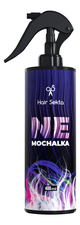 Hair Sekta Многофункциональный спрей-уход для всех типов волос Nemochalka