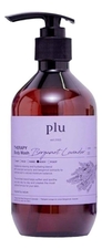 Plu Гель для душа с экстрактом бергамота и лаванды Therapy Body Wash Bergamot Lavender 500г