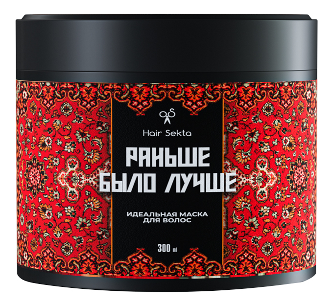 Hair Sekta маска для волос раньше было лучше купить в Красноярске на ...