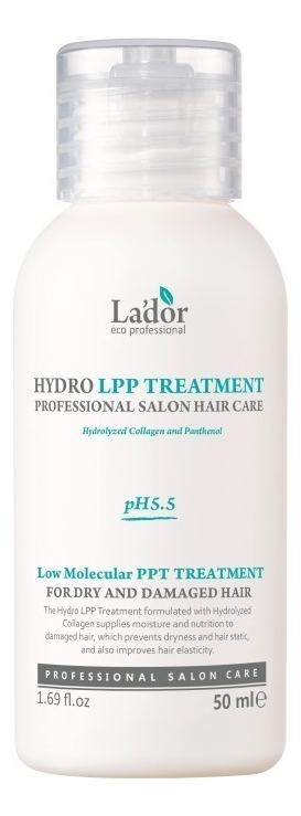 Увлажняющая маска для волос Eco Hydro Lpp Treatment: Маска 50мл