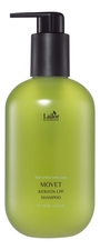 La`dor Парфюмерный шампунь для волос с кератином Keratin LPP Shampoo Movet
