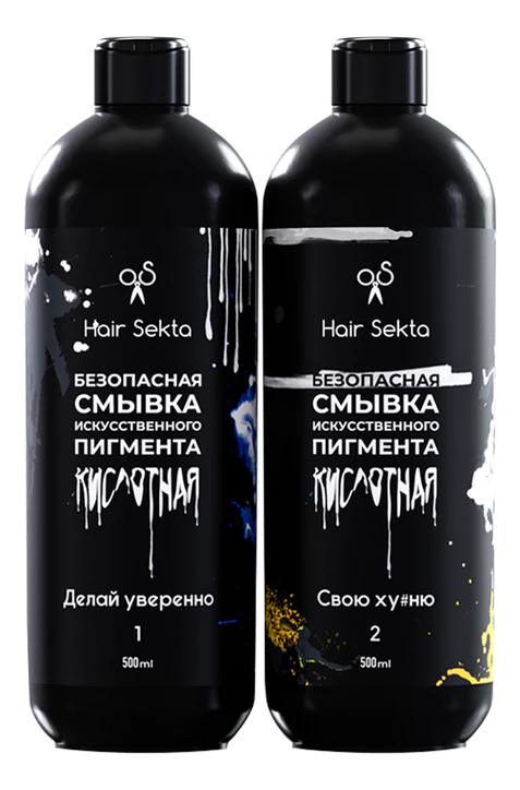 Безопасная смывка искусственного пигмента. Безопасная смывка искусственного пигмента (кислотная) от hair sekta. Шампунь слоновая кость. Ivory шампунь. Hair sekta несмываемый уход.