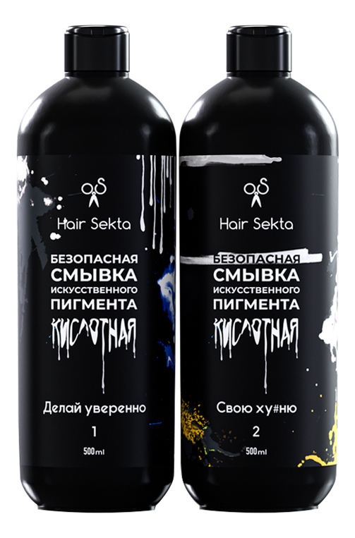 

Безопасная смывка искусственного пигмента Кислотная: Смывка 2*500мл, Безопасная смывка искусственного пигмента Кислотная