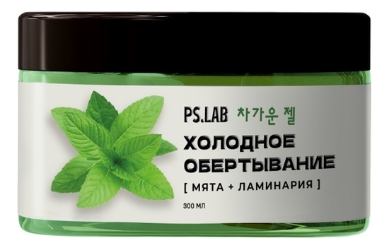 Pretty Skin холодное обертывание для тела мята + ламинария ps.lab 300мл ...