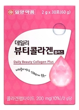 IL-YANG Питьевой низкомолекулярный коллаген в порошке Daily Beauty Collagen Plus 2г